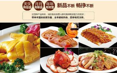 餐飲管理領(lǐng)域的潛力創(chuàng)業(yè)項目 北京市場機遇解析