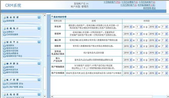 上海網(wǎng)站建設(shè)與動漫設(shè)計(jì) 天照科技的創(chuàng)新融合之道