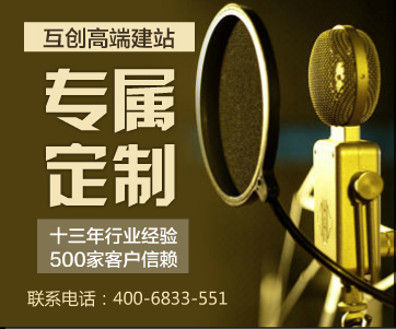 鄭州專業(yè)高端定制型網(wǎng)站建設(shè) 以技術(shù)服務(wù)驅(qū)動(dòng)數(shù)字未來(lái)